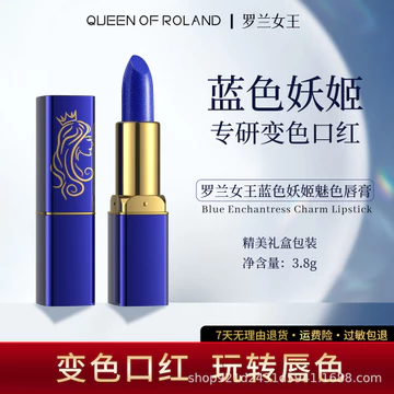 Queen Luo Blue Enchantress Warm Change Lipstick Lipstick Thousand People Thousand Colors Non-Stick Non Fade Hàng có sẵn