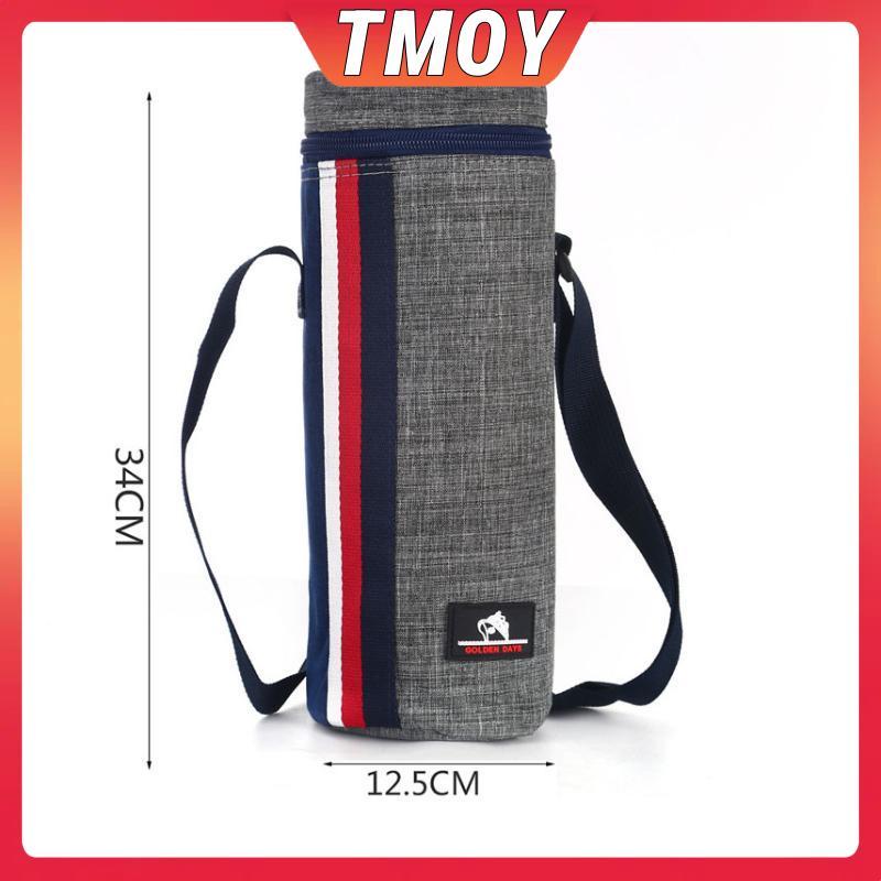 TMOY 2L Di Động Vải Oxford Tròn Cách Nhiệt Túi Chai Phụ Kiện Cắm Trại Túi Bình Nước Cách Nhiệt TMOY