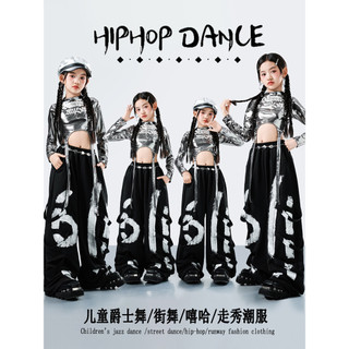 Đồ Nhảy Cho Bé Jazz Quần Nhảy Đồ Nhảy Zumba Crop Top Đồ Nhảy Hiphop Cho Bé Gái Set Đồ Nhảy Dance Đồ Nhảy Hiện Đại