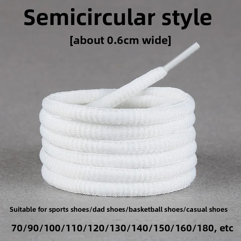 Dây giày trắng tròn cotton nguyên chất đa năng cho giày thể thao, bóng rổ, đế bằng nam nữ