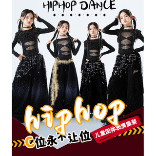 Đồ Nhảy Hiện Đại Hiphop Trẻ Em Set Đồ Dance Jazz Quần Nhảy Crop Top Đồ Nhảy Cho Bé Gái Bộ Tập Nhảy Cho
