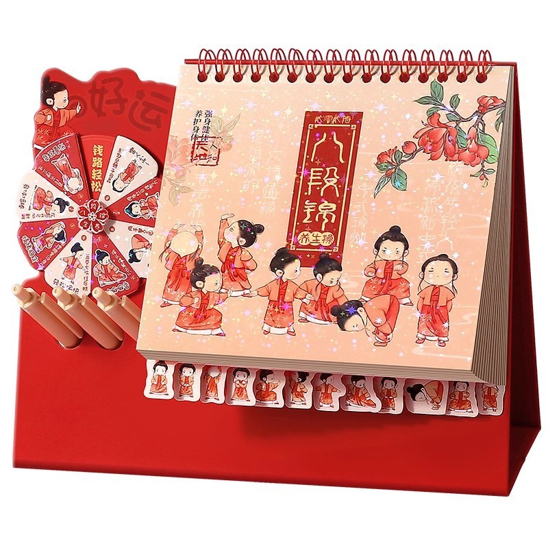 Hoạt Hình Hoạt Hình Tám Phần Thổ Cẩm Lịch Lịch Hàng Tháng Phong Cách Mới Để Bàn Lịch 2026 Bàn Xoay Người Lập Kế Hoạch Lịch Sức Khỏe