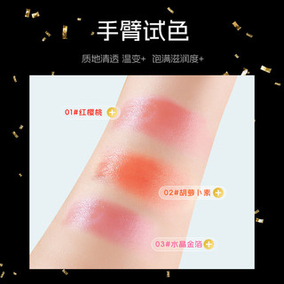 Son môi đổi màu Han Polly Son môi dưỡng ẩm dưỡng ẩm Son môi dưỡng ẩm chống khô Không dễ phai Hàng ngàn màu Son môi thay đổi nhiệt độ 25.12.30