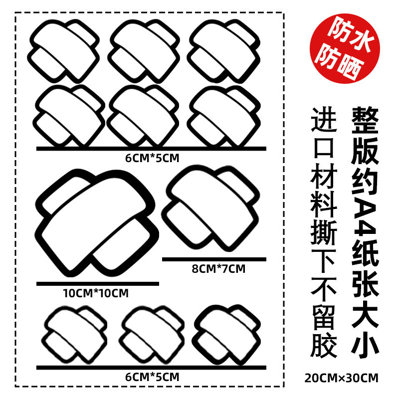 Miếng Dán Xe Hơi Sáng Tạo Độc Đáo Chặn Trang Trí Miếng Dán Xe Hơi Thân Cửa Phía Trước Phía Sau Dễ Thương Dây Đeo Miếng Dán