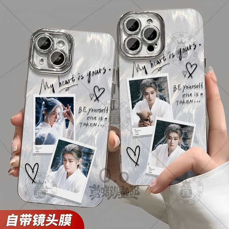 Bán Sản Phẩm Mới Yuege Qiji Dragon God Lord Tian Jiarui Ốp Lưng Điện Thoại Iphone 17 16 15 14 Pro Max 13 12 Mini 11 Pro X XS XR 8 7 6 Plus Sợi Lông Vũ Chất Lượng Cao
