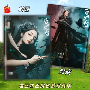 2026 Ngày Mới Nhất Đèn Lồng Hàng Hóa Diireba He Simu Album Ảnh Kỷ Niệm Album Hàng Hóa Hình Album Bộ Sưu Tập Nhiều Lớp Chống Ẩm Sự Kiện