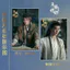 2026 Mới Nhất Tian Jiarui Yue Cân Qi Ji Ji Ling 15 Mảnh Bộ Gypsophila Photocard Vé Bưu Thiếp Tự Chế Collector 's Phiên Bản Giới Hạn Sự Kiện