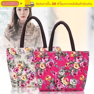 Túi xách CORALTIDE, Túi đeo vai có dây kéo hoa, Túi mua sắm bằng vải Canvas dễ thương dành cho nữ