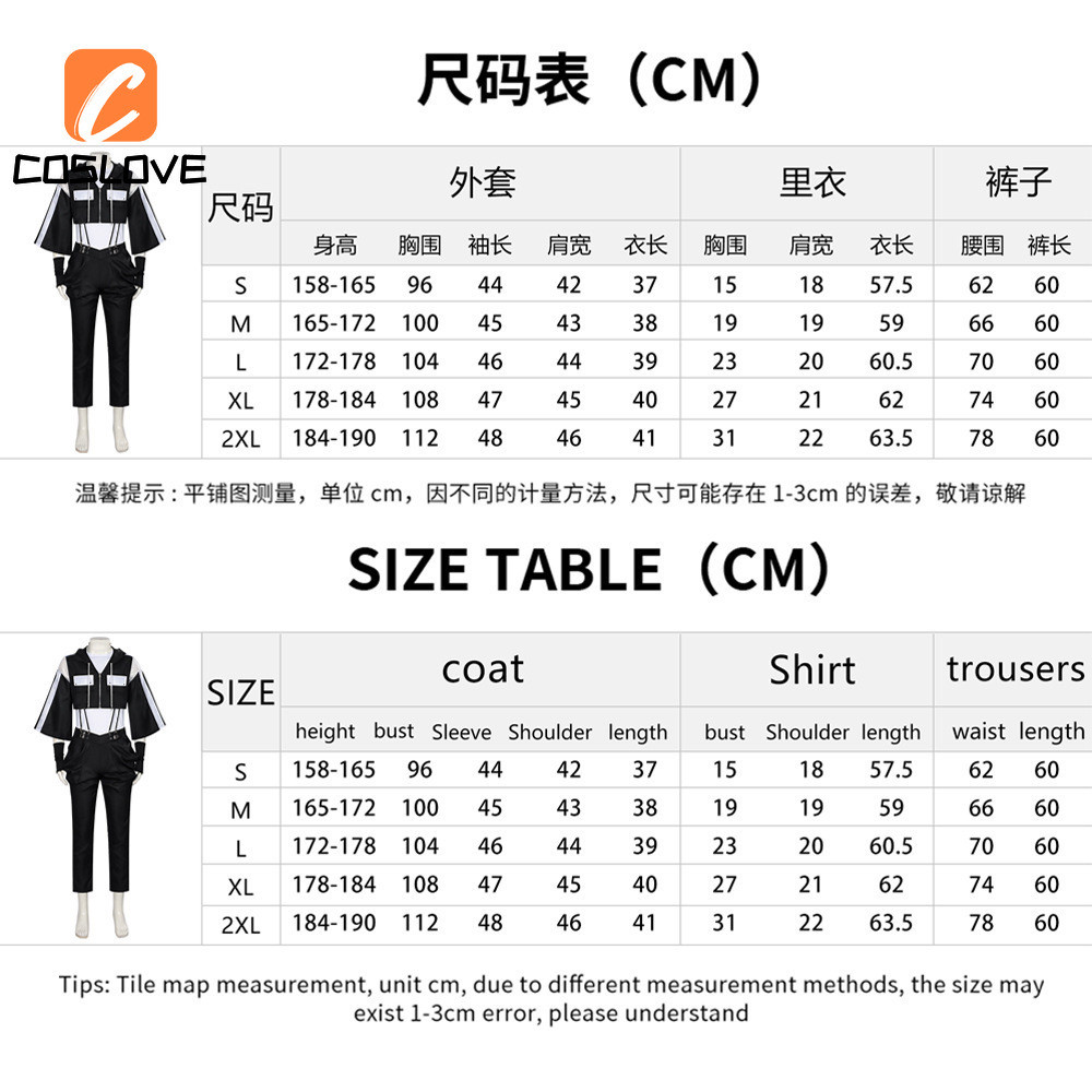 Anime Tamon B-Side Natsuki Ishibashi - Trọn bộ quần áo cosplay màu đen, phù hợp sân khấu biểu diễn