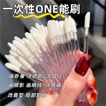 Dùng Một Lần Cọ Môi Dính Son Môi Trang Điểm Nghệ Sĩ Bàn Chải Chuyên Nghiệp Di Động Đặc Biệt Son Môi Môi Môi Môi Môi Môi Môi Men Che Khuyết Điểm Bàn Chải Smudge