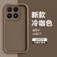 Ốp Điện Thoại xiaomi 17 17 17ProMax Vỏ Bảo Vệ Cạnh Mềm Silicon Chống Sốc Cảm Giác Da
