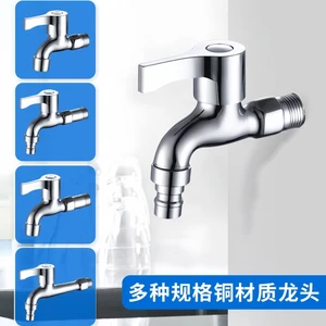 Vòi Máy Giặt Đồng 4 Điểm Ngoài Trời Nhanh Mở Rộng Vòi 34 Vòi Thép Không Gỉ Một Trong Hai Vòi VNYI
