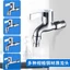 Vòi Máy Giặt Đồng 4 Điểm Ngoài Trời Nhanh Mở Rộng Vòi 34 Vòi Thép Không Gỉ Một Trong Hai Vòi VNYI