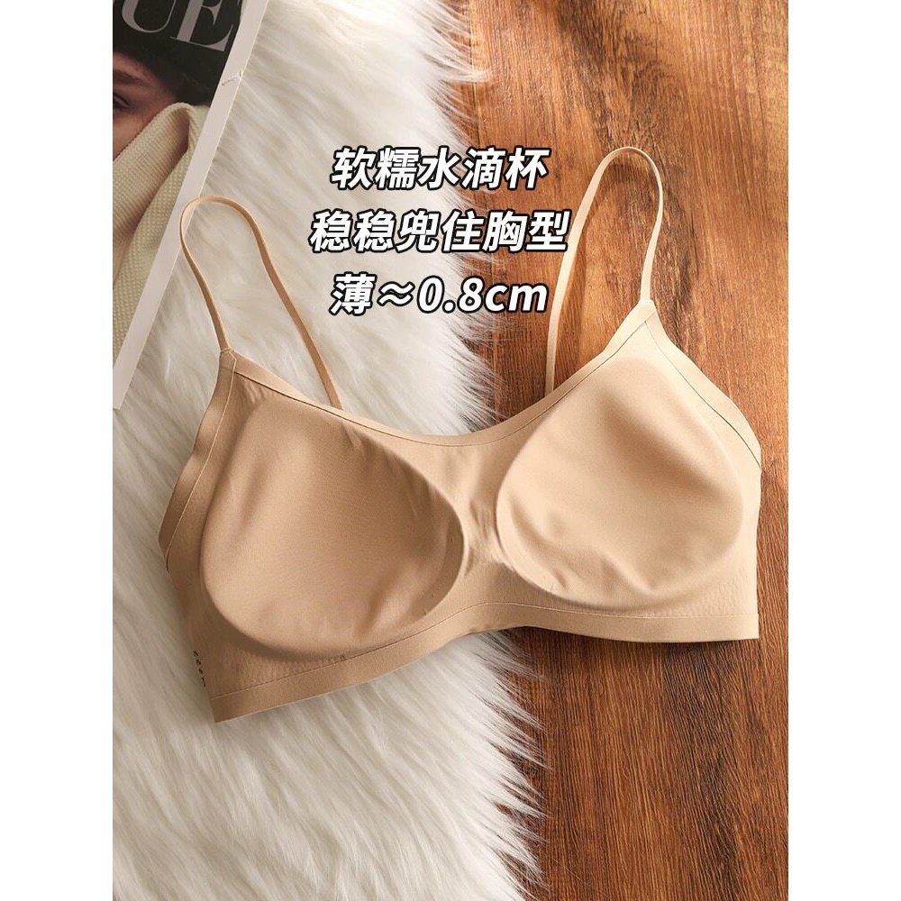 Liền Mạch Gợi Cảm Da Báo In Quần Lót Nữ Vú Nhỏ Tập Hợp Không Vòng Thép Áo Ngực Lưng Đẹp