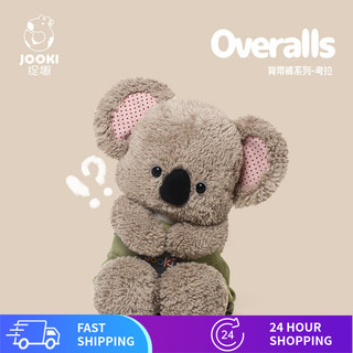 Quần yếm Koala Đồ chơi sang trọng Búp bê dễ thương Búp bê Quà tặng sinh nhật