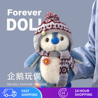 Búp Bê Chim Cánh Cụt Nhỏ Sang Trọng Đồ Chơi Dễ Thương Giường Búp Bê Gối Ngủ Ragdoll Trẻ Em Bé Gái Quà Tặng Sinh Nhật