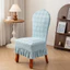 XYLBY14 Bốn Mùa Phong Cách Mới Cong Đa Năng Bọc Ghế Dày Tựa Lưng Bàn Ăn Ghế Ăn Ghế Co Giãn Chống Bụi Bao Bàn Ghế