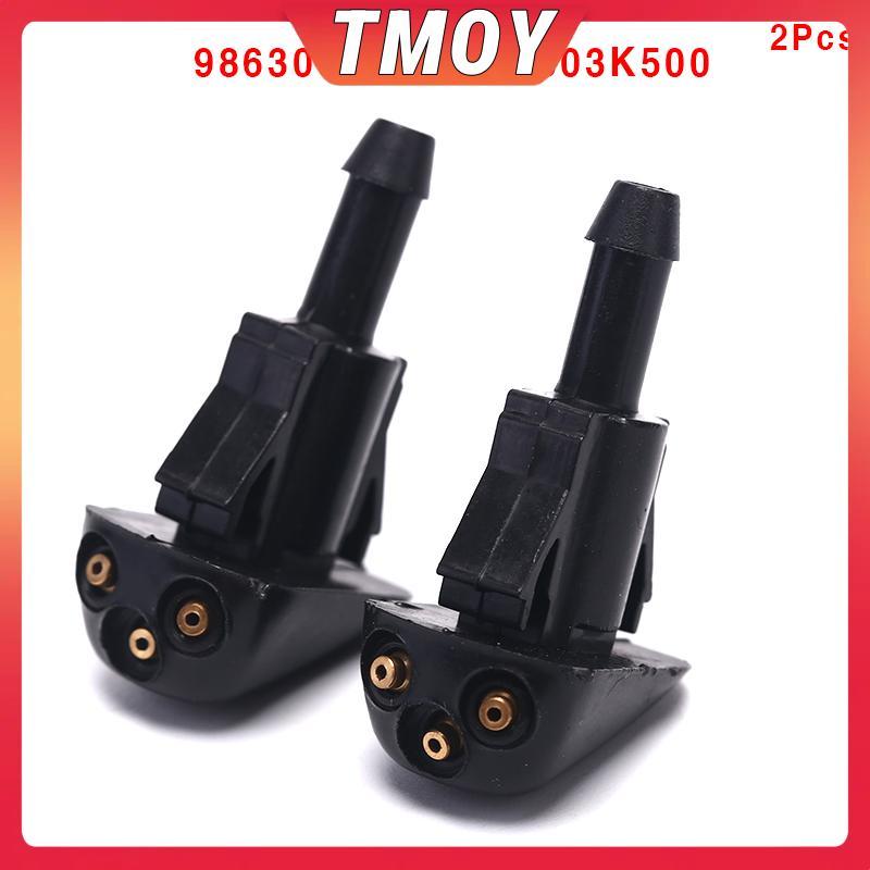 Vòi phun gạt nước kính chắn gió TMOY 2X cho Hyundai Kia 98630Y000 986303ĐỒNG HỒ K500