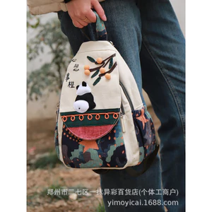 Túi dệt nữ 66789 / / Ba lô / Phong cách Trung Quốc tươi / 30 * 20 * 10cm / Phong cách Trung Quốc nguyên bản / Ba lô vải / Thủ công sáng tạo văn hóa / Túi gấu trúc ba chiều / Phong cách dọc / Siêu nhẹ / Đơn giản phù hợp