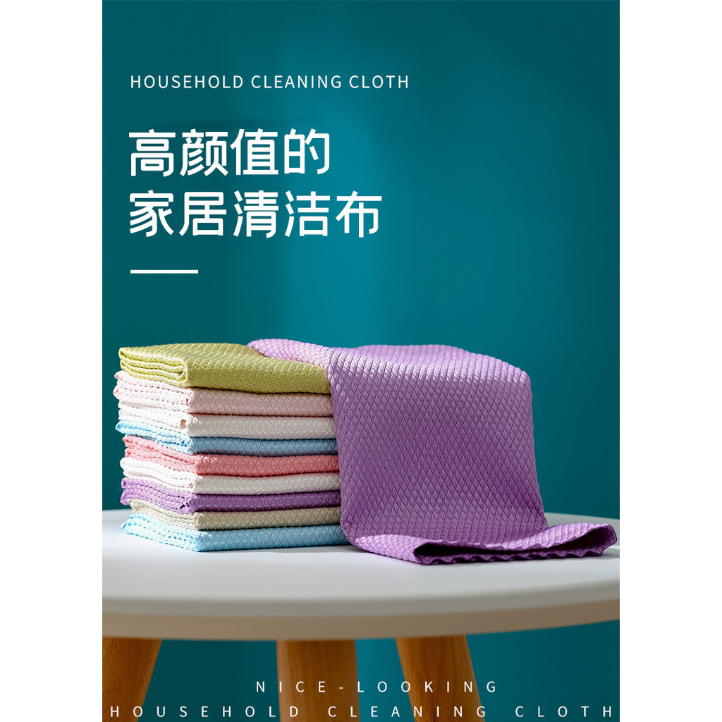 Hộ Gia Đình Kính Vệ Sinh Vải Cá Cân Rag Nhà Bếp Món Ăn Vải Không Lint Không Dính Dầu Dễ Dàng Vệ Sinh Cá Cân Vải Vệ Sinh 2VL3