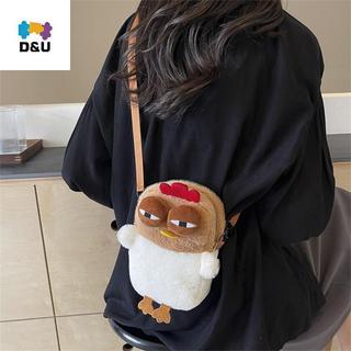 Pufangstar Sang Trọng Dây Đeo Có Thể Điều Chỉnh Hoạt Hình Túi Gà Ví Nữ Lông Tơ Hen Túi Đeo Vai Túi Xách Cho Tiệc Du Lịch VN