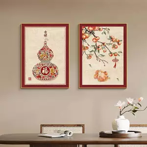 Jufu Na cai Gourd Tranh kết hợp dọc cao cấp phong cách Trung Quốc mới, Tranh vải để trang trí tường nền nhà hàng