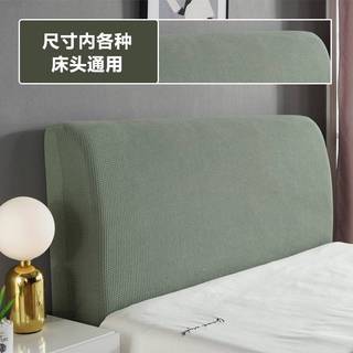 2025 Mới Bao Gồm Tất Cả Đầu Giường Chống Bụi Bắc Âu Đa Năng Đa Năng Đầu Giường Đệm Đầu Giường Ký Túc Xá Sinh Viên