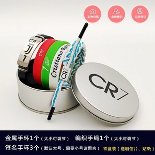 Vòng silicone dạ quang Ronaldo Messi Neymar, dây đeo cổ tay bóng rổ/bóng đá, đồ lưu niệm 1229LP