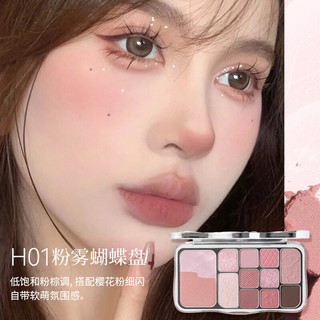 HOLD LIVE Bảng phấn mắt Tất cả trong một Phấn mắt màu xanh Chấn động Màu ngọc trai lung linh bảng má hồng