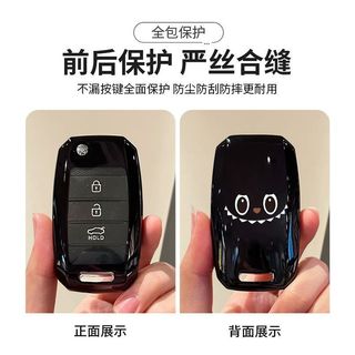 Vỏ chìa khóa xe KIA TPU Thích hợp cho k3 / k5 / k2 / kx3 / kx5 / Chạy thông minh / k4 / Chạy dễ dàng / Lion Platinum / Mở rộng / Freddy