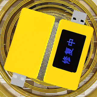 【COD】Bộ sửa chữa pin điện thoại dễ dàng thao tác chỉ với cáp USB, giải pháp tối ưu cho pin điện thoại chai yếu không lên