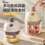 Phong Cách Mới Tỏi Điện Dụng Cụ Tiện Dụng Tỏi Cắt Tỏi Máy Xay Thịt Hộ Gia Đình Nhỏ Dụng Cụ Tiện Dụng Minced Tỏi Tỏi Vữa Trộn YJRY