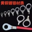 OT Cold Press Terminal Crimping Nose Connector Ear Bolt Crimping Ring Đầu nối đồng tròn Đầu uốn Đầu uốn loại chữ O mạ bạc YKRD