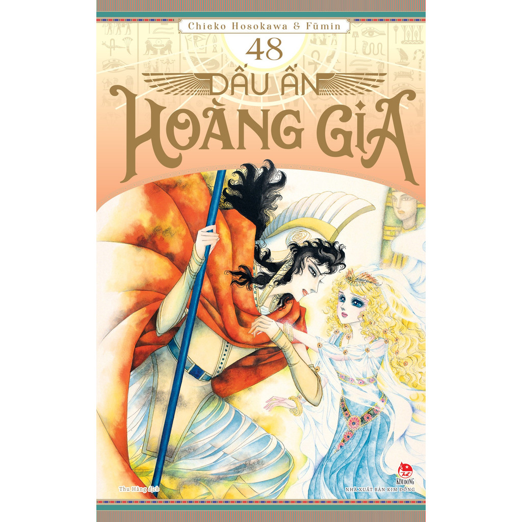 Sách - Dấu Ấn Hoàng Gia - Tập 48