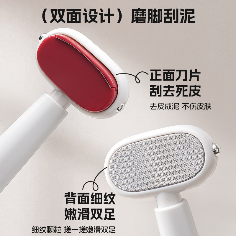 Bàn chân mài móng chân đa chức năng gót chân tẩy tế bào chết