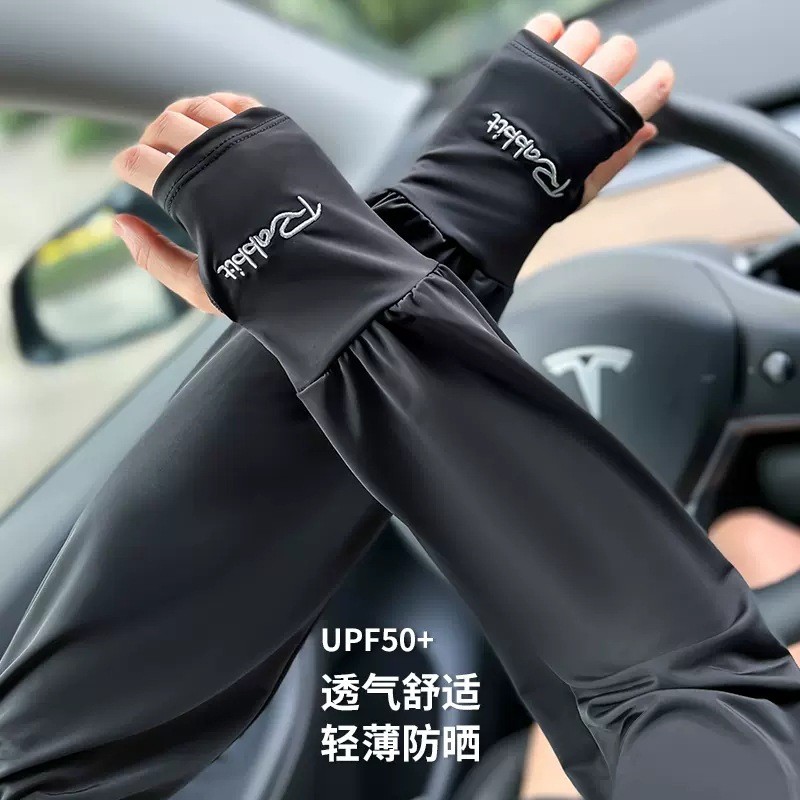 Kem chống nắng Ice Silk tay dáng rộng, phù hợp sử dụng ngoài trời và khi lái xe