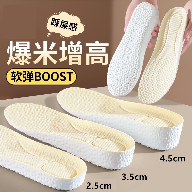 Đế giày cho bé gái Đế nâng cao chuyên dụng Không sụp đổ Đế mềm Bước lên Shit Cảm giác thoải mái Hấp thụ sốc Par