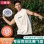 Luotai Thể Thao Ngoài Trời 175g Chuyên Dụng Frisbee Người Lớn Trẻ Em Frisbee Thể Thao Chuyên Nghiệp Cha Mẹ-Con Đồ Chơi Tương Tác Xoay