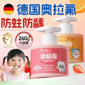 Kem Đánh Răng Trẻ Em Răng Thay Răng Siêu-Lafluorine Chống Muỗi Chống Muỗi Fluoride Thanh Niên Kem Đánh Răng Bé Sinh Viên Đặc Biệt Để