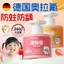Kem Đánh Răng Trẻ Em Răng Thay Răng Siêu-Lafluorine Chống Muỗi Chống Muỗi Fluoride Thanh Niên Kem Đánh Răng Bé Sinh Viên Đặc Biệt Để