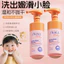 Sữa Rửa Mặt Trẻ Em Peach Amino Acid Làm Sạch Nhẹ Nhàng Mousse Sữa Rửa Mặt Trẻ Trung Bọt Làm Sạch 4.13