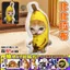 My Shield Gối Sang Trọng Búp Bê Trầy Xước Bibab Búp Bê Cuckoo Gaga Happy Cat Đồ Chơi Trẻ Em Hàng Hóa 4.15