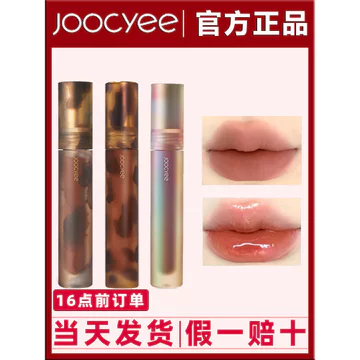 Joocyee Lên Men Màu Môi Men Môi Bùn Hổ Phách Vỏ Gương Nước Bóng Mờ Son Bóng Son Môi Nữ Niche Thương Hiệu
