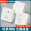 Điện Quốc Tế Bề Mặt Gắn Công Tắc Ổ Cắm Công Tắc Có Hộp Năm Lỗ Hộ Gia Đình Ba Lỗ 16a Điều Hòa Không Khí Tường Siêu Mỏng Bảng 26.3