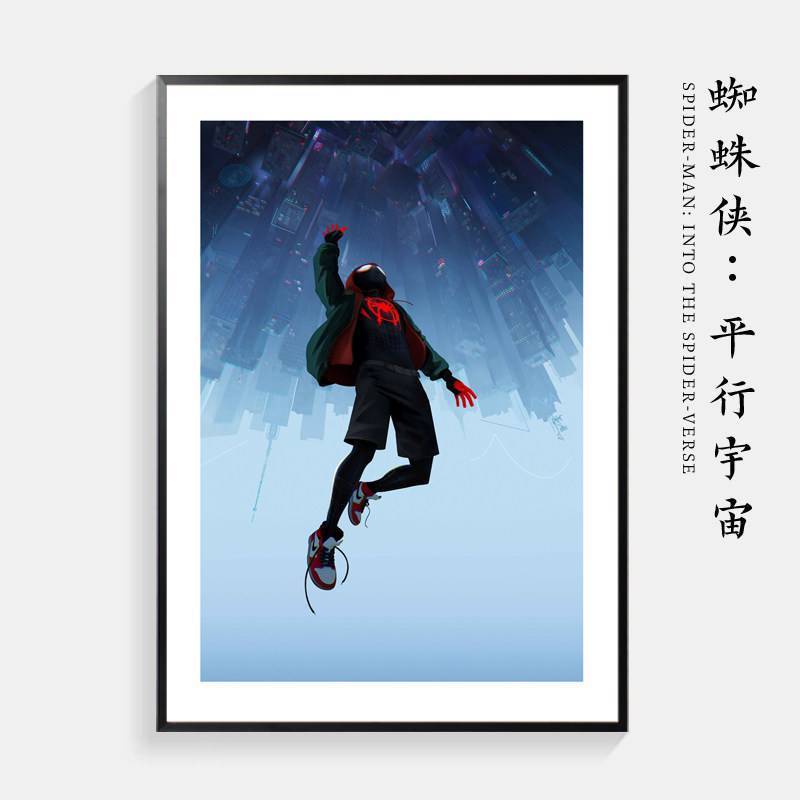 Spider-Man Into the Spider-Verse Movie Poster Canvas Art  Wall Decor for Living Room & Boys Bedroom  Frameless