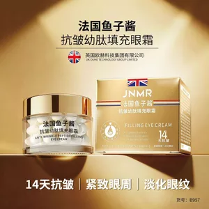 JNMR Pháp Caviar Chống Nhăn Trẻ Peptide Làm Đầy Kem Mắt Làm Săn Chắc Xung Quanh Mắt Làm Sáng Đường Mắt Dưỡng Ẩm Nguồn Dưỡng Ẩm Tóc 12.18
