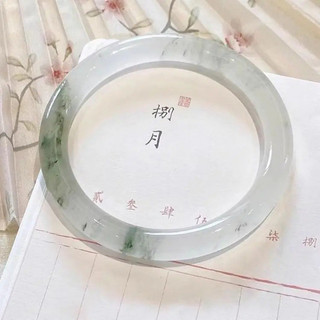 Vòng tay ngọc Tianshan Tân Cương thiết kế nửa hoa nổi, thanh lịch cho làm đẹp
