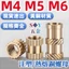 Chất liệu đồng phun Hạt đồng Inlay Nóng chảy Hạt có khía Vỏ mảnh Inch Đai ốc đồng đúc sẵn