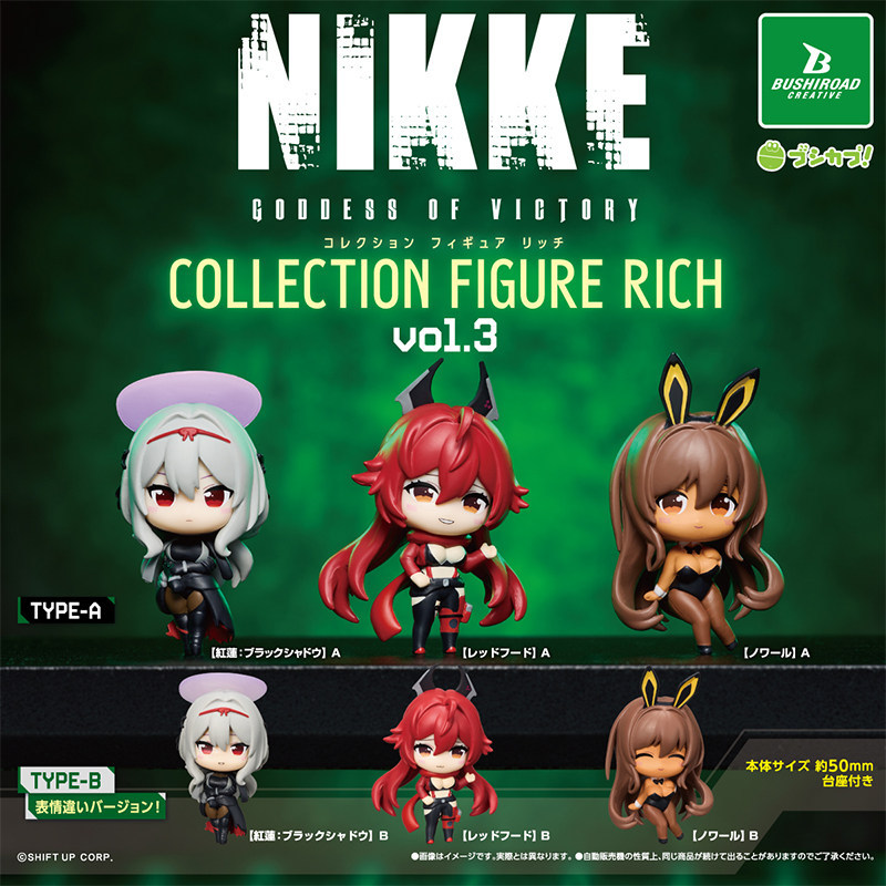 [BTF] BUSHIROAD Nhật Bản Số. 3 Nữ Thần Chiến Thắng Gashapon Nikki NIKKE Áo hoodie cưỡi ngựa nhỏ màu đỏ Noahl T4N8