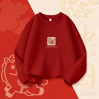Áo sweatshirt mỏng nhẹ màu đỏ tía dễ thương và đơn giản, thích hợp cho bé trai, hoàn hảo cho năm mới.